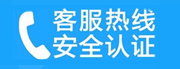 明光家用空调售后电话_家用空调售后维修中心